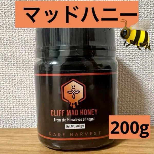 ワイルドハニー 200g #ネパール