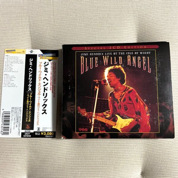 【ラストライブ】Blue Wild Angel / Jimi Hendrix