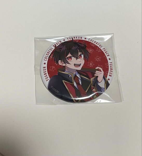 ゆあんくん魔法学園缶バ
