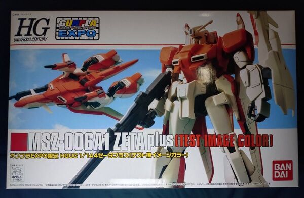 ガンプラHGUC 1/144ゼータプラス(テスト機イメージカラー)EXPO限定