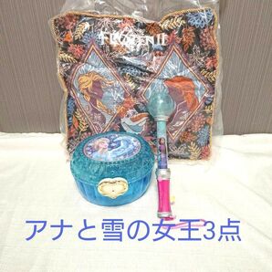 アナと雪の女王3点まとめ売り