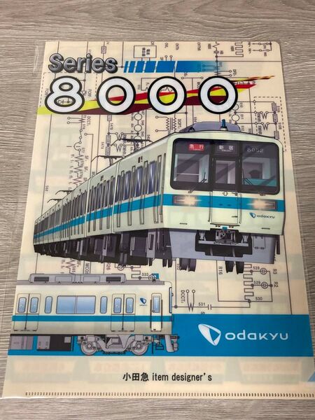 小田急電鉄「通勤車両8000形」特製クリアファイル