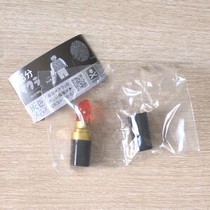 灰色メロン 部分イクラ イクラリップ