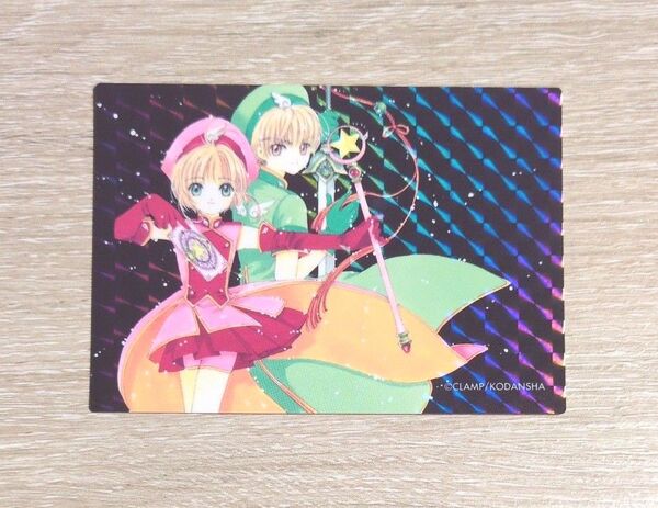 カードキャプターさくら 原作 トレカ さくらカード No.026