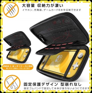 Nintendo Switch Lite ケース 収納バッグ