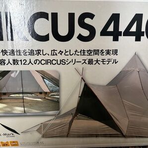 テンマク サーカステント440 未使用 アウトドア