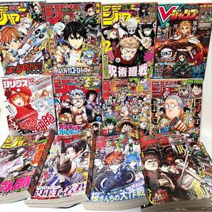 週刊少年ジャンプ・月刊シリウス・Vジャンプ まとめ売り計13巻 未開封あり