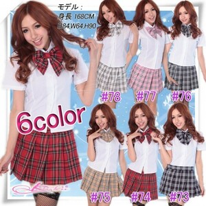  new goods unused free shipping bs23 white color school uniform cosplay shirt check pattern skirt butterfly ribbon idol regular .. Halloween costume clothes Halloween