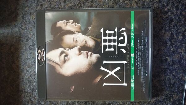 凶悪(Blu-ray Disc)/山田孝之ピエール瀧リリーフランキー白石和彌 (監督、脚本) 宮本太一 (原作)