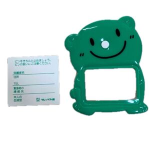 【ラスト3】新品☆フレーベル館☆名札☆くま☆みどり