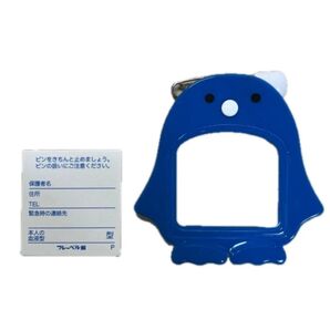 【ラスト1】新品☆フレーベル館☆名札☆ペンギン☆あお