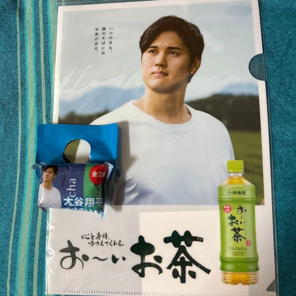 大谷翔平クリアファイル