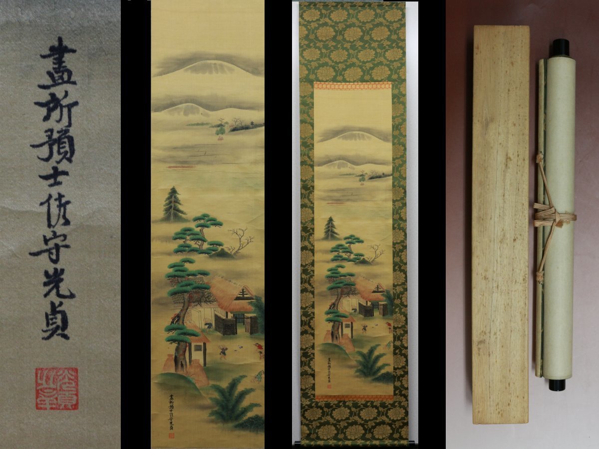 限定販売】 C00750 土佐守光貞画:真作 梅画香合 了々斎花押 宅配 土佐守光貞画:真作 梅画香合 了々斎花押 C00750 漆芸