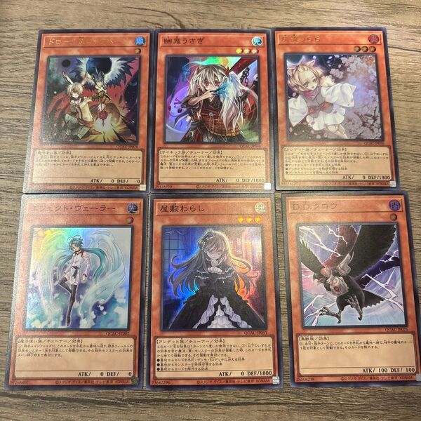 遊戯王 汎用手札誘発 6種