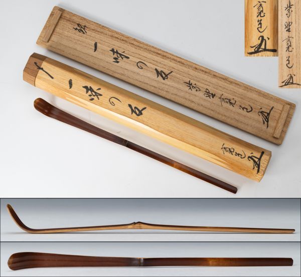 Yahoo!オークション -「藤田寛道」(木工、竹工芸) (工芸品)の Yahoo!オークション -「藤田寛道」(木工、竹工芸) (工芸品)の