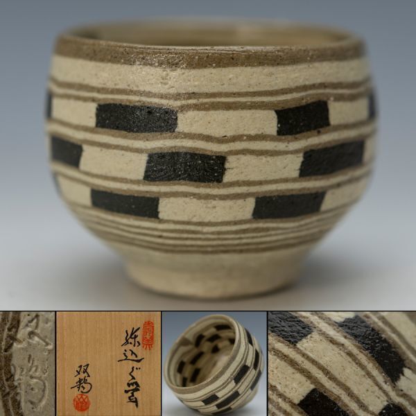 2025年最新】Yahoo!オークション -水野双鶴の中古品・新品・未 2025年最新】Yahoo!オークション -水野双鶴の中古品・新品・未