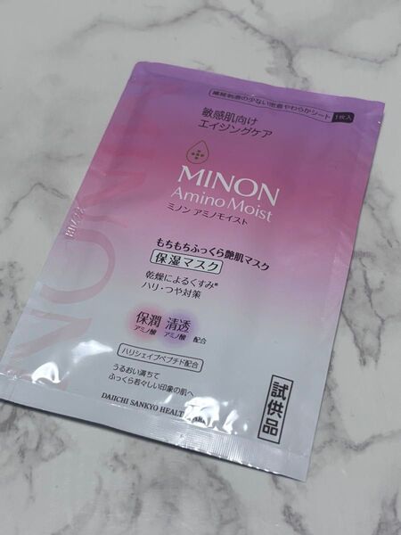 ミノン アミノモイスト もちもちふっくら艶肌マスク