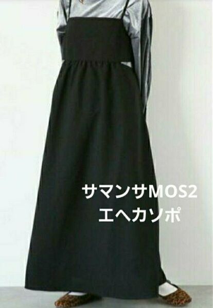 【新品タグ付き】サイドアウトカットキャミワンピース/サマンサモスモス/エヘカソポ