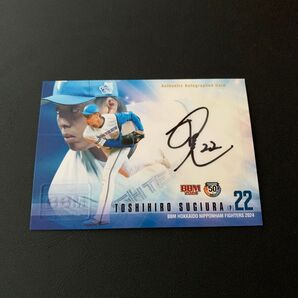 2024 BBM 直筆サインカード 北海道日本ハムファイターズ 杉浦稔大 60枚限定