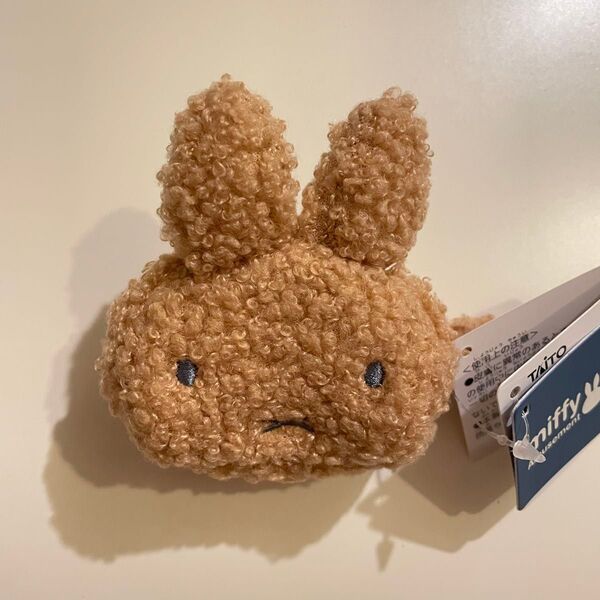 ミッフィー 耳付きもこもこフェイスポーチ 茶色 ブルーナ