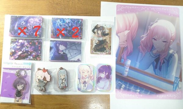 プロセカ 25時、ナイトコードで。18品セット 宵崎奏/朝比奈まふゆ/暁山瑞希/東雲絵名 ウエハース・缶バッチ・下敷き他