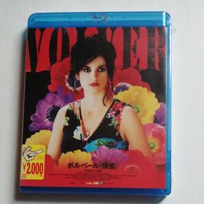 新品未開封廃盤Blu-ray/ボルベール 帰郷 ペネロペ・クルス/カルメン・マウラ/ペドロ・アルモドバル