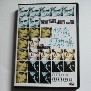 セル廃盤DVD/怪奇と幻想の島マイケル・ケイン/アンソニー・クイン/キャンディス・バーゲン/アンナ・カリーナ