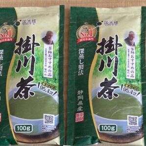 煎茶 緑茶 お茶