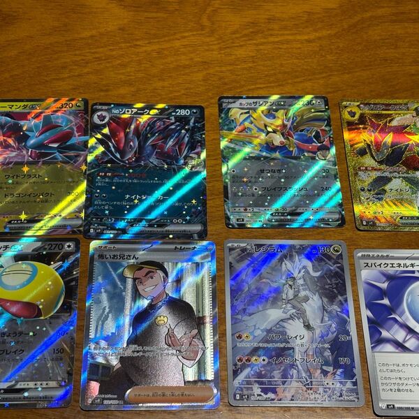 バトルパートナーズ RR UR SR 8枚セット ポケモンカード