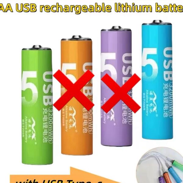 ◆USB-C充電式 単3形 充電電池 2本 充電式バッテリー