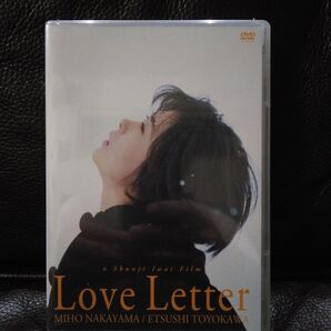 Love Letter DVD 中山美穂 主演作 未開封
