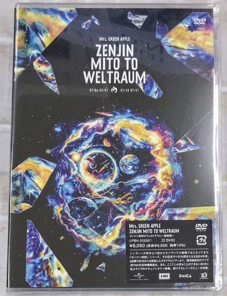 Mrs. GREEN APPLE / ゼンジン未到とヴェルトラウム〜銘銘編〜 DVD 未開封