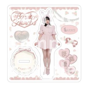 桜庭遥香 LARME うさぎ アクスタ