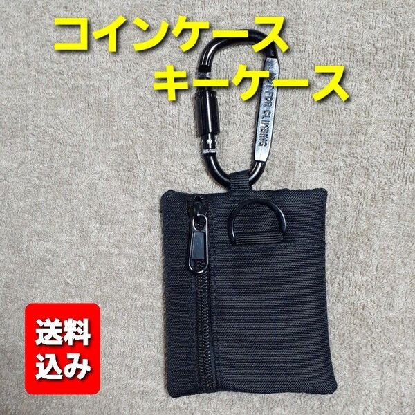 財布 サイフ 小銭入れ コインケース キーケース カギ入れ スポーツ アウトドア フック 小物入れ メンズウォレット ブラック 黒