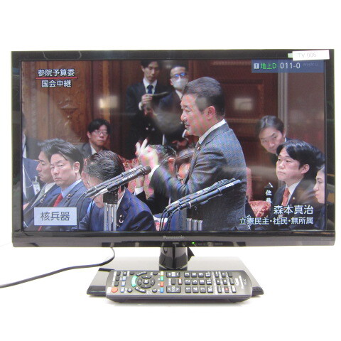 2025年最新】Yahoo!オークション -パナソニック th-24d305の中古 2025年最新】Yahoo!オークション -パナソニック th-24d305の中古