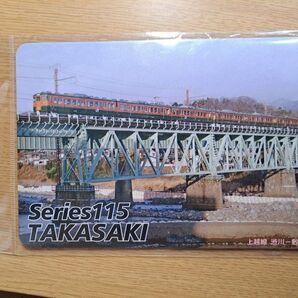 115系 湘南色 マウスパッド・定規・コースター・キーホルダー