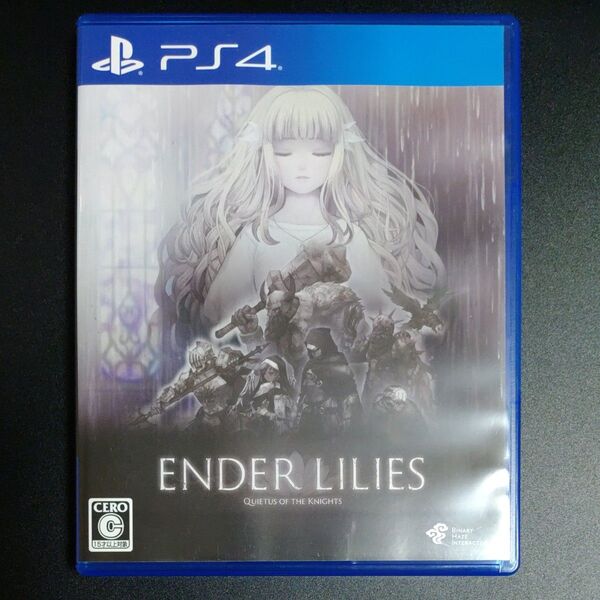 エンダーリリーズ エンダーリリィズ ENDER LILIES PS4 ゲームソフト メトロイドヴァニア