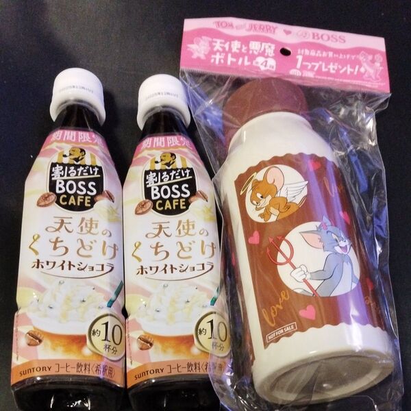 割るだけ BOSSカフェset
