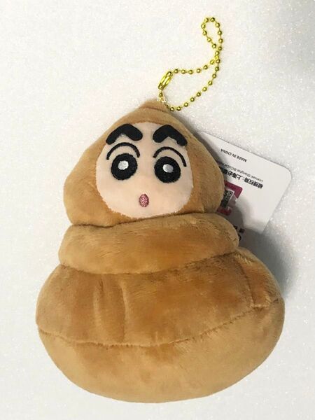 クレヨンしんちゃん ぬいぐるみ うんち うんこ マスコット キーホルダー