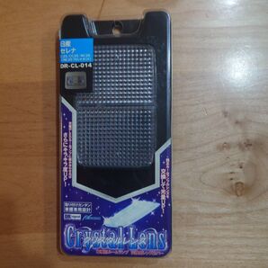 セレナ25ルームランプカバー