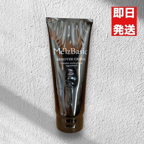 除毛クリーム VIO対応 低刺激 時短 プラセンタ アロエ 医薬部外品 250g