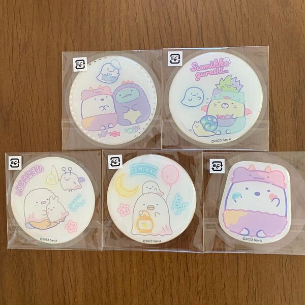 すみっコぐらし おばけのナイトパーク じぇるし〜る しろくま とかげ ねこ にせつむり とんかつ えびふらいのしっぽ ぺんぎん?