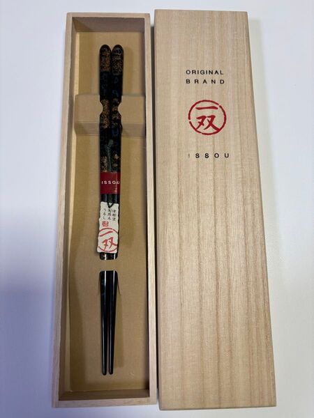【最高級・津軽塗】箸1膳 ギフト 桐箱 龍飛の空
