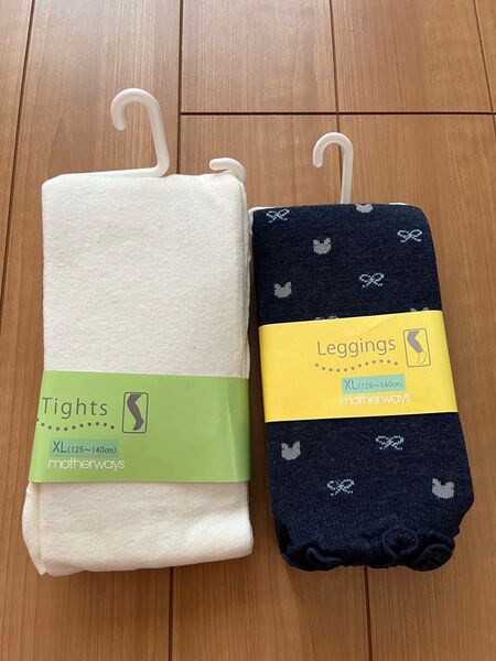 motherways マザウェイズ女の子 タイツレギンス新品未使用XL125〜140センチ