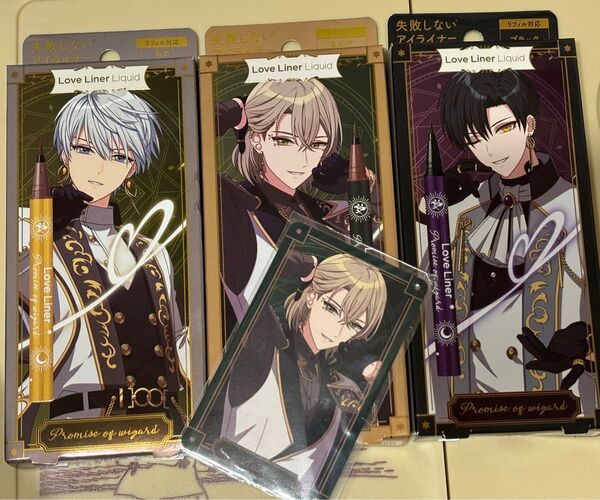 魔法使いの約束 ラブライナー アイライナー3点+特典カード1点
