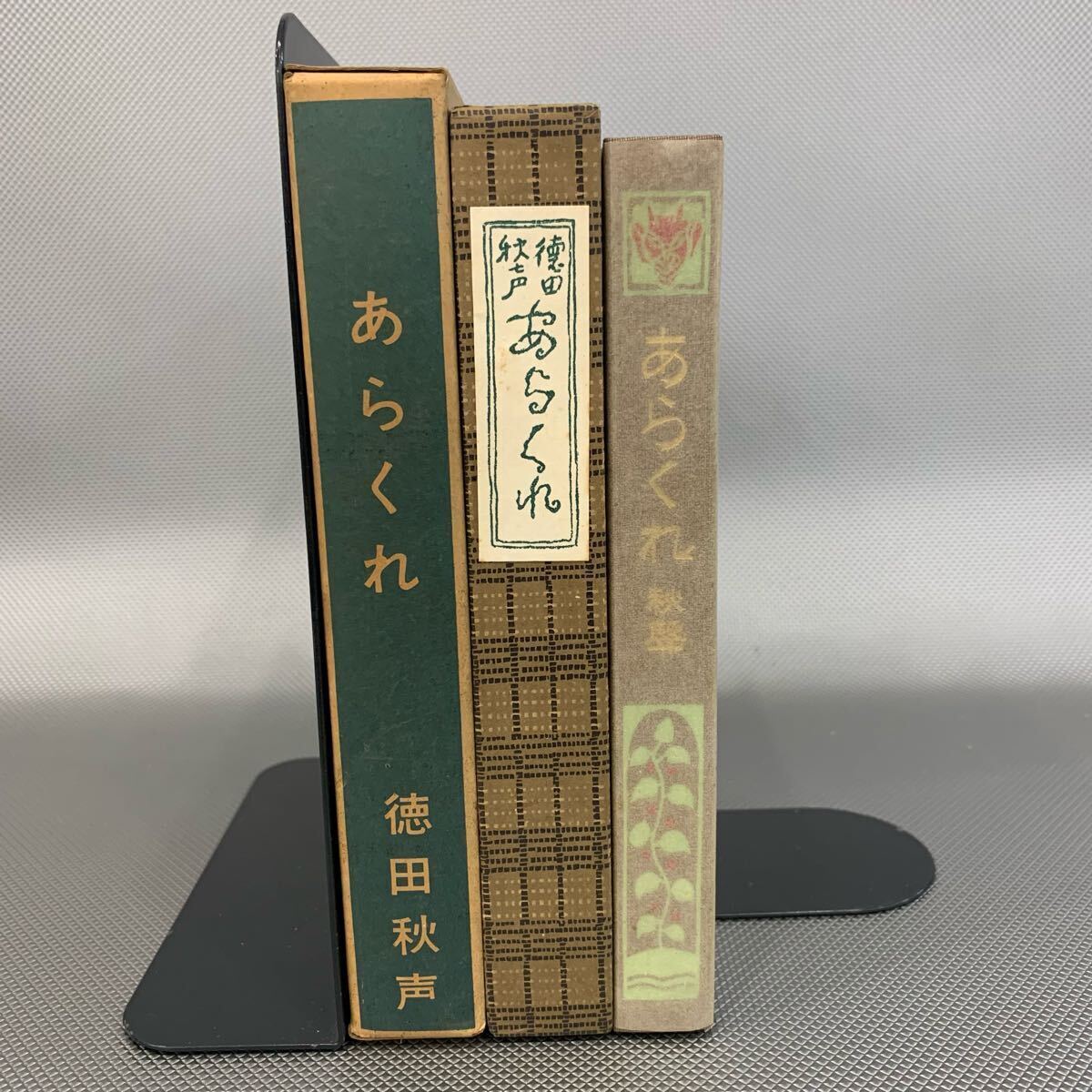 2025年最新】Yahoo!オークション -(名著復刻全集の中古品・新品 2025年最新】Yahoo!オークション -(名著復刻全集の中古品・新品