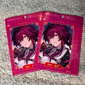 森永 DARS 崩壊スターレイル クリアファイル カフカ 2枚セットオリジナルB6クリアファイル