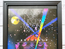 額装品◆山下久美子 ONE NIGHT OF SUCCESS MOON TRAVEL /1996年/告知 広告/A4サイズ額入り/アートフレーム/ポスター風　YW01-1_画像2