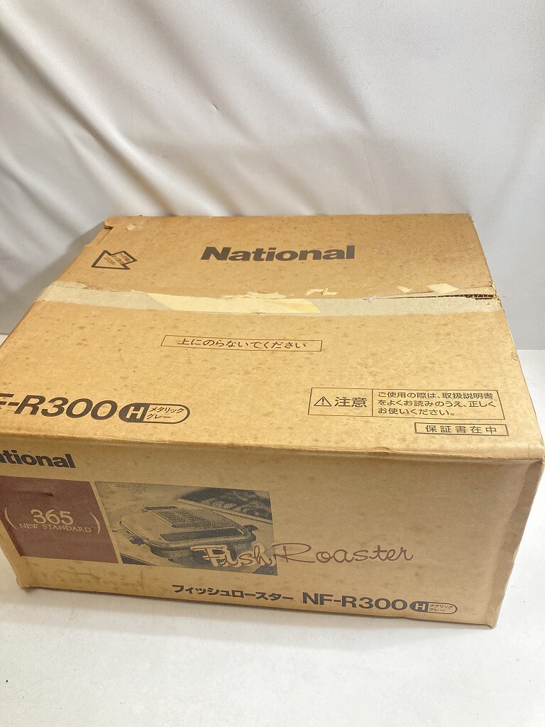Yahoo!オークション -「nationalナショナル」(ホットプレート Yahoo!オークション -「nationalナショナル」(ホットプレート