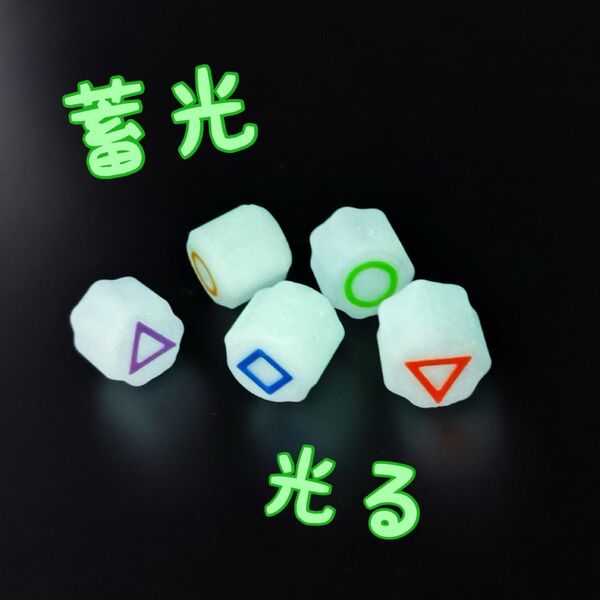 5個 蓄光タイプ 即日発送◆新品◆イカゲーム BTS コンギ ◆簡易包装